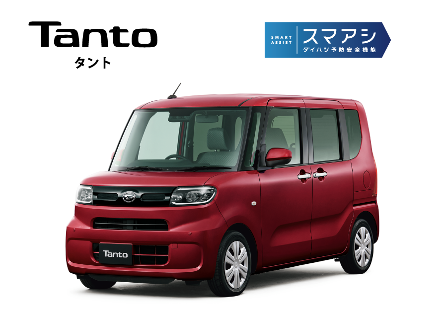 タント